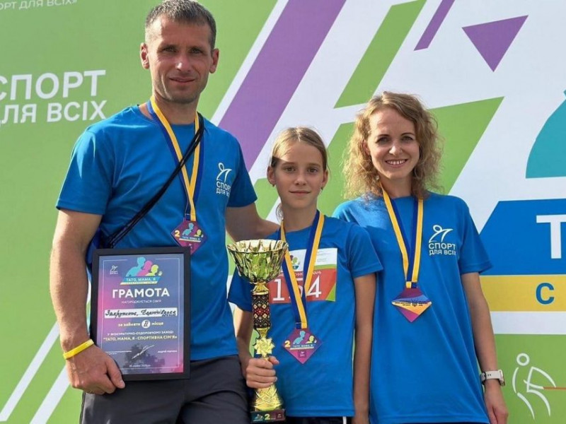 «Тато, мама, я — спортивна сім’я»: чернігівці вибороли срібло на змаганнях