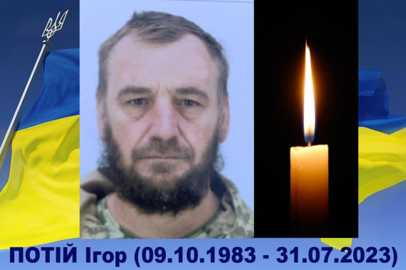 Трагічна втрата: у Сновській громаді в ДТП загинув воїн