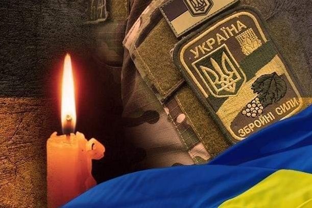 Трагічна звістка: загинув воїн із Чернігівщини