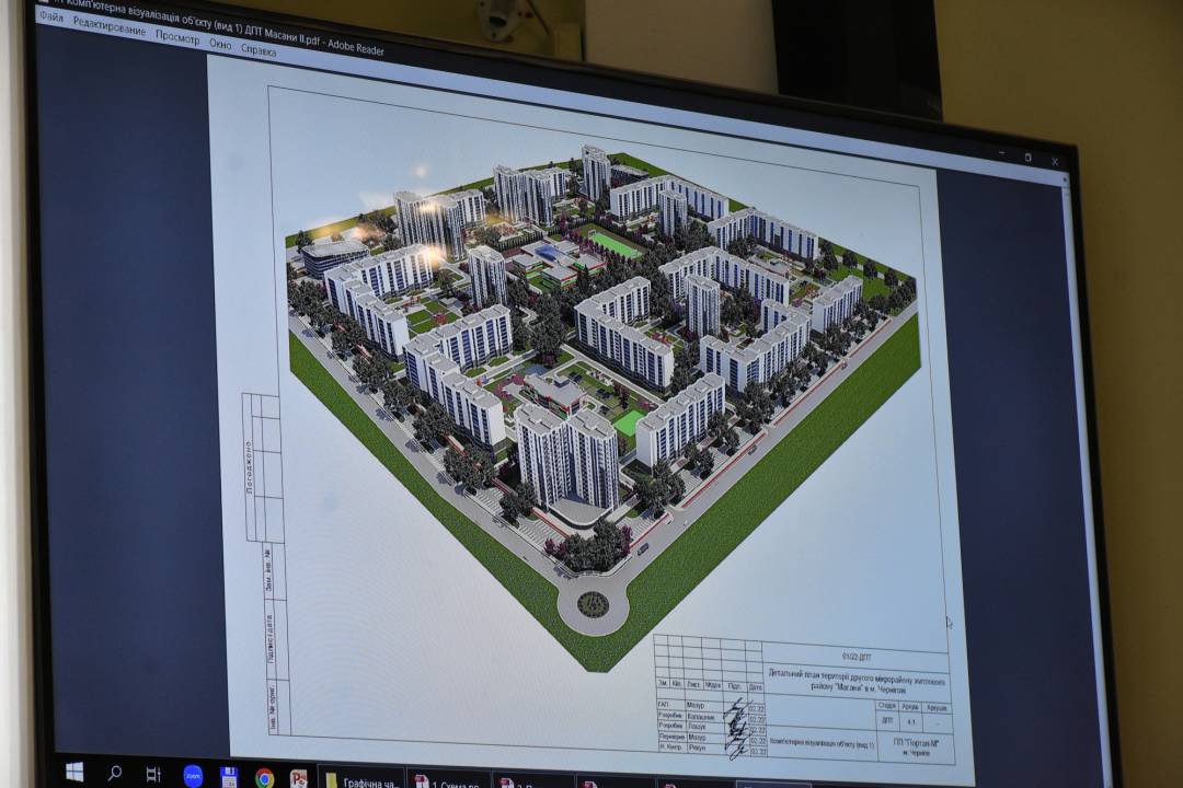 У Чернігові на громадських слуханнях презентували проєкт «Детальний план території другого мікрорайону житлового району «Масани»