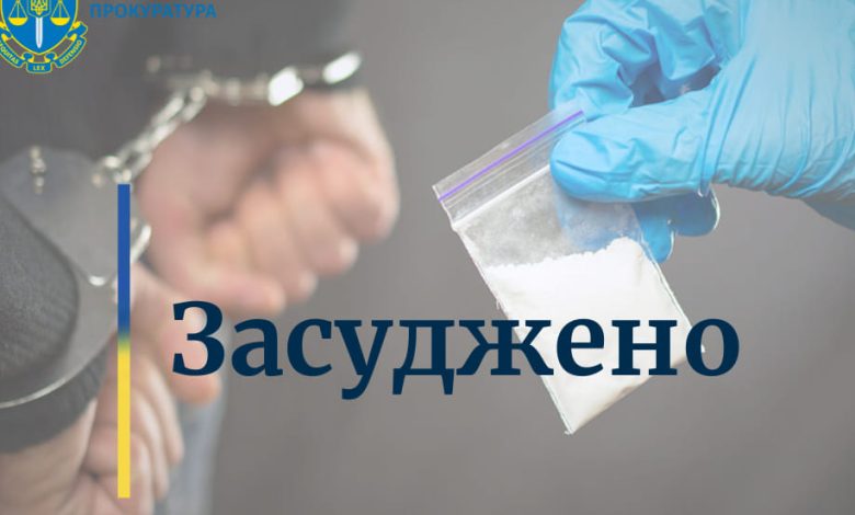 У Чернігові засуджено учасника організованої злочинної групи до 10 років позбавлення волі