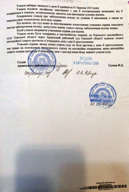 У Чернігові з’явилася мильна бульбашка під брендом «Тойота»