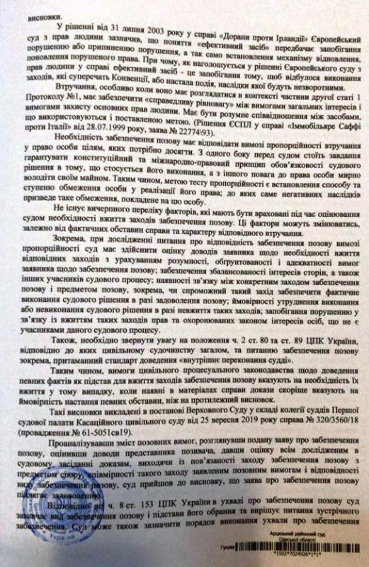 У Чернігові з’явилася мильна бульбашка під брендом «Тойота»