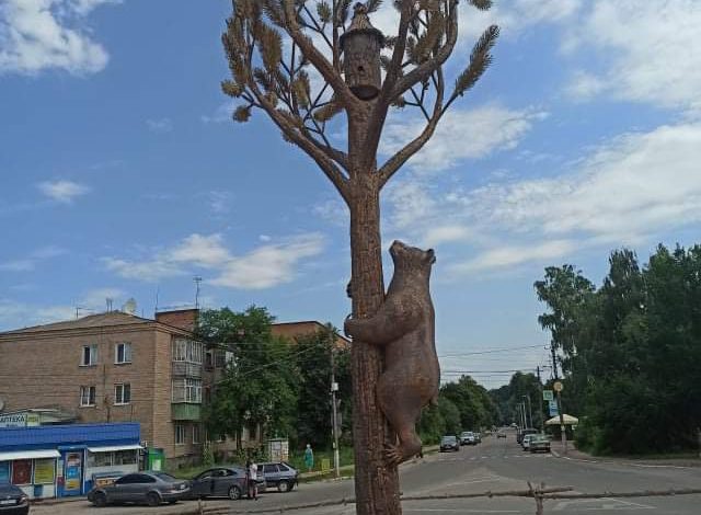 У Сосниці є особливий ведмідь