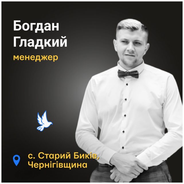Вбиті росією: окупанти забрали хлопця в полон і розстріляли
