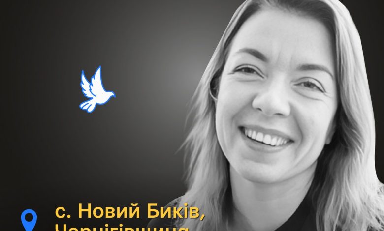 Вбиті росією: психологиня попала під обстріл у селі Новий Биків