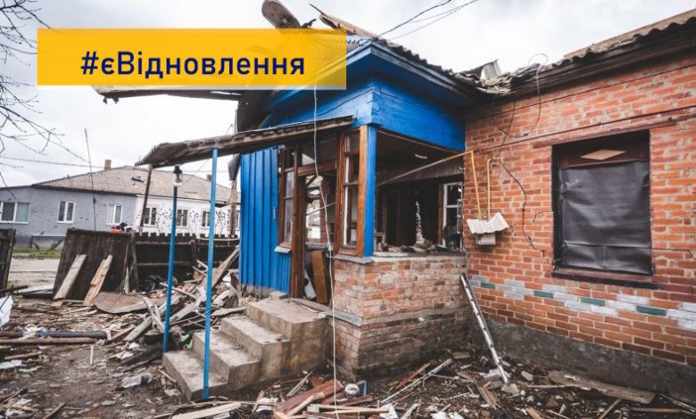 «єВідновлення» в Чернігові: чернігівці подали понад тисячу заяв