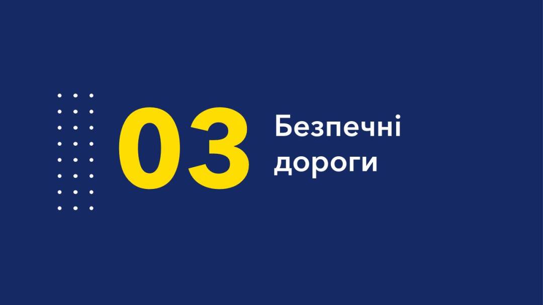 Звіт начальника Чернігівського РУП ГУНП в Чернігівській області за 6 місяців 2023 року