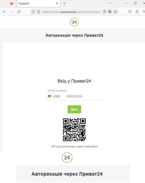 Чернігівщину продовжують атакувати ворожі «кіберзлочинці»