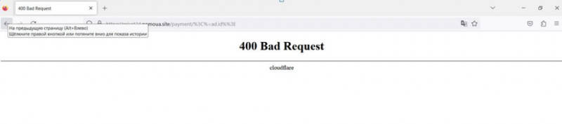 Чернігівщину продовжують атакувати ворожі «кіберзлочинці»