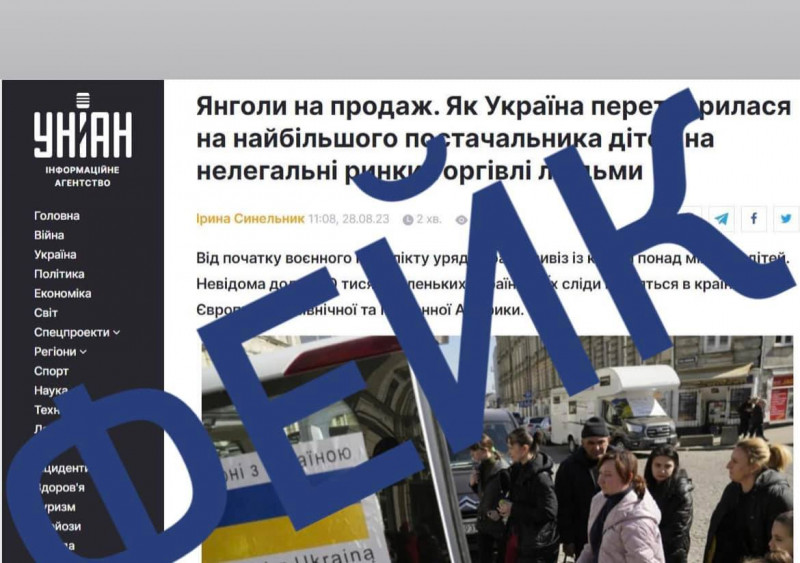 Чернігівська журналістка зазнала ворожої інформаційної атаки