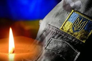 Гірка втрата: загинув воїн із Чернігівщини