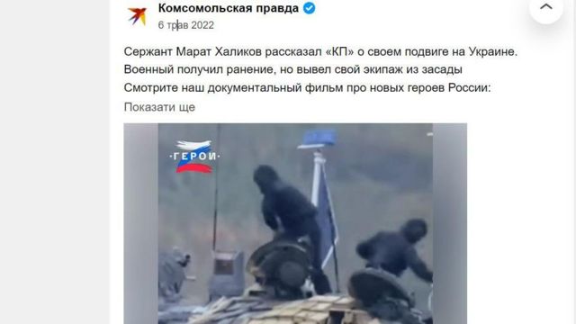 На Чернігівщині пенсіонерку засудили до п’яти років в’язниці за три лайки в «Однокласниках»