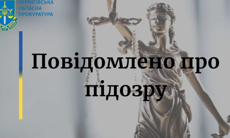 На Чернігівщині викрили схему підробки документів для виїзду за кордон
