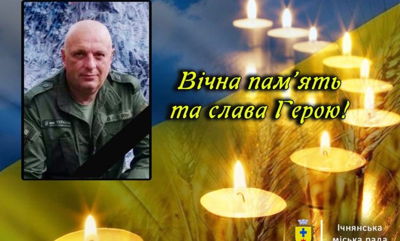 На Запорізькому напрямку загинув ще один воїн із Чернігівщини