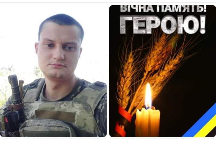 Ніжин втратив молодого воїна