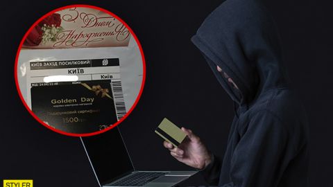 Нова шахрайська схема: в чернігівки шахраї забрали посилку за 27 тисяч