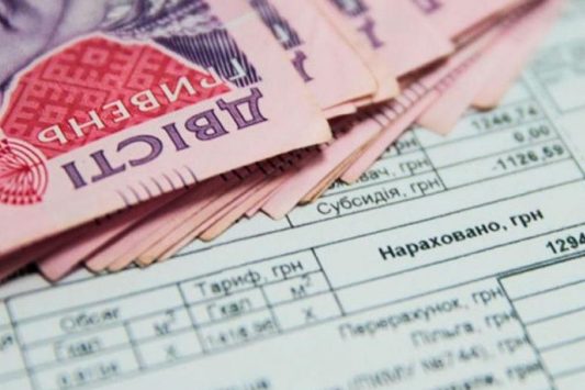 Перепризначення субсидій на опалювальний період 2023 – 2024 років: що змінюється