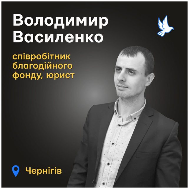 Ракетний удар по центру Чернігова: місяць трагедії