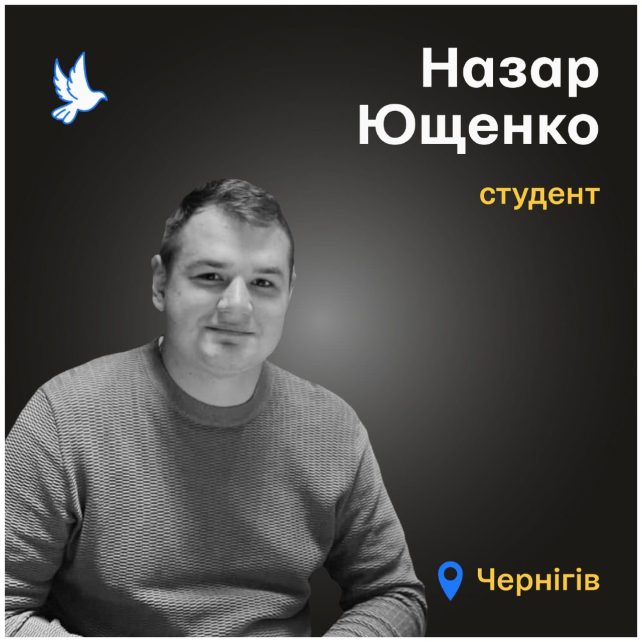 Ракетний удар по центру Чернігова: місяць трагедії