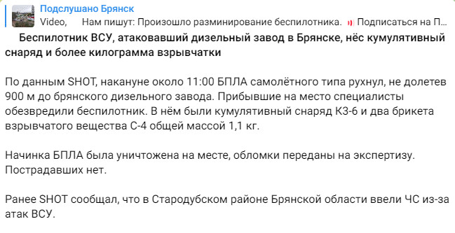 Росіяни скаржаться на активність ЗСУ і нове озброєння на території Чернігівської області