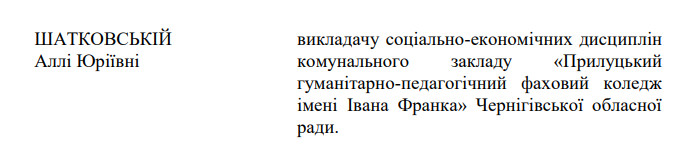 Стали відомі цьогорічні лауреати обласної премії ім. Вороного