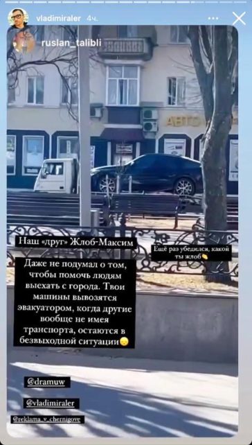 У Чернігові п’яний дебошир «штурмував» блокпост і погрожував військовим