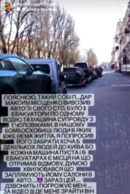 У Чернігові п’яний дебошир «штурмував» блокпост і погрожував військовим