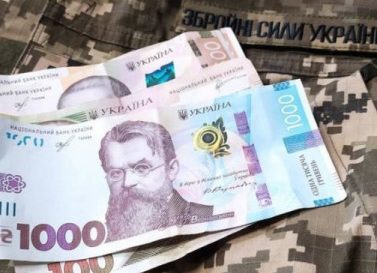 Уряд хоче забрати у громад «військовий» ПДФО: думка голови громади з Чернігівщини