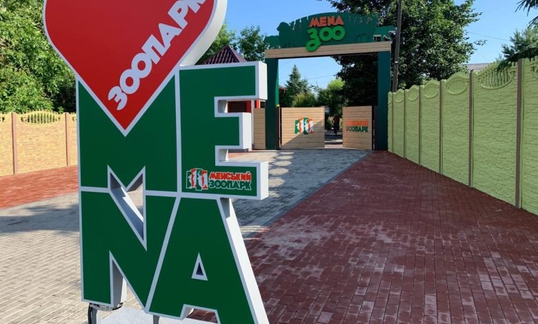 Запасаються кормами та пальним для генераторів: Менський зоопарк готується до зими
