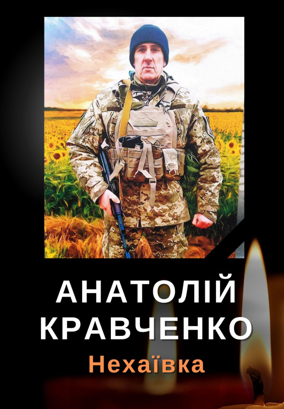 Чернігівщина втратила воїна на фронті