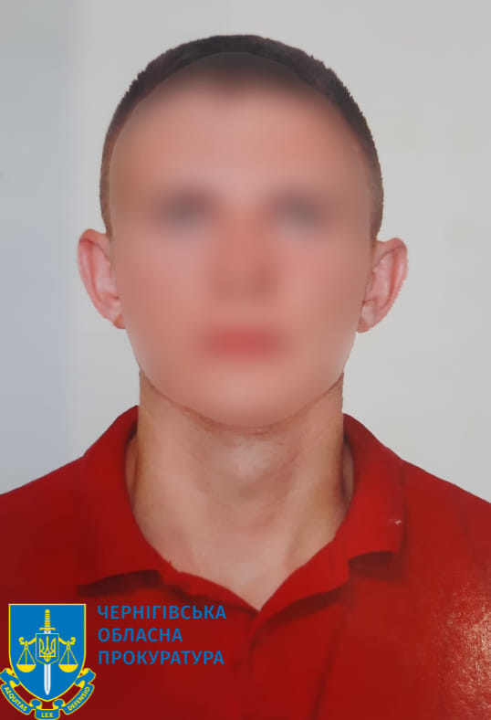 Чернігівська прокуратура скерувала до суду справу колишнього поліцейського Харківщини, який перейшов на бік ворога