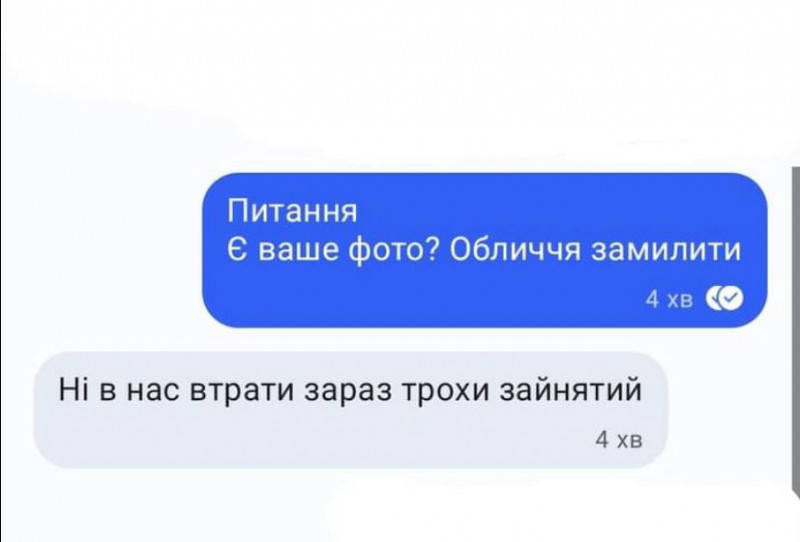 Чернігівська волонтерка збирає кошти для 110-ї ОМБр – необхідні квадрокоптери