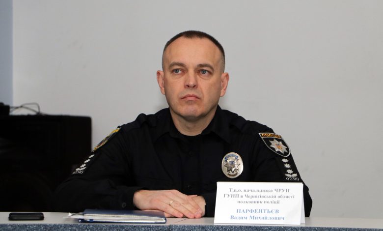 Чернігівське райуправління поліції очолив Вадим Парфентьєв
