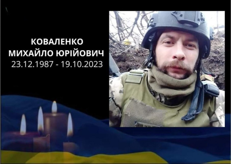 Чорна звістка: загину воїн із Чернігівщини