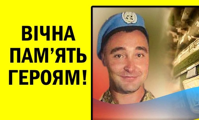 Льотчику з Ніжина пропонують присвоїти звання Героя України