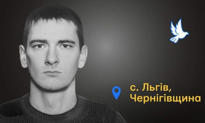 Меморіал пам’яті: 37-річний Сергій Круковський підірвався на розтяжці