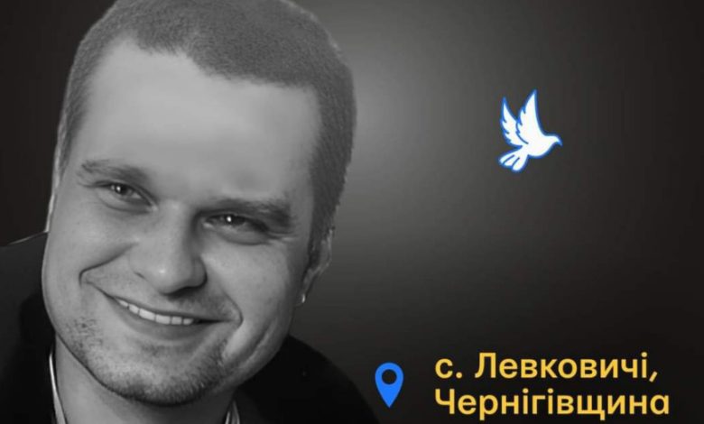Меморіал пам’яті: Сергій Немченко