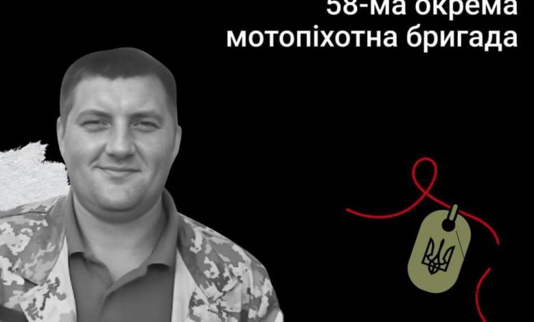 Меморіал пам’яті: сержант Віктор Осовик