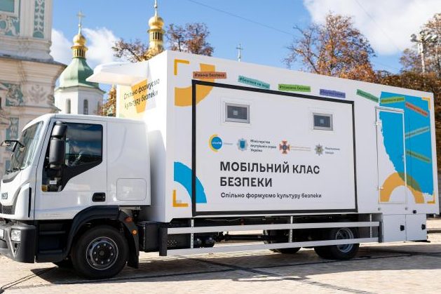 На Чернігівщині розпочне роботу новий мобільний клас безпеки для дітей