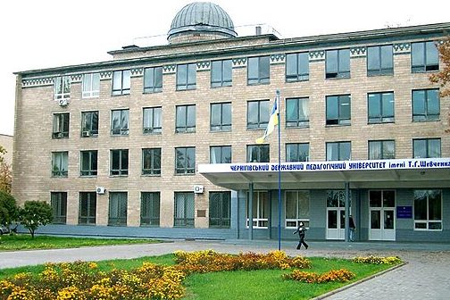Окрім дитсадків, у Чернігові замінували й університети