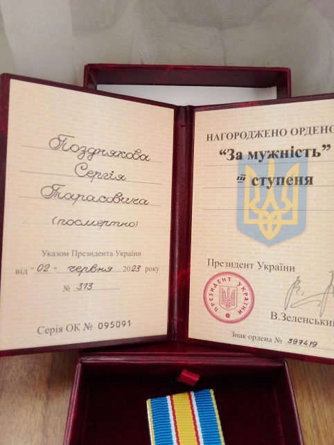 Орденом «За мужність» ІІІ ступеня посмертно нагородили Героя з Чернігівщини