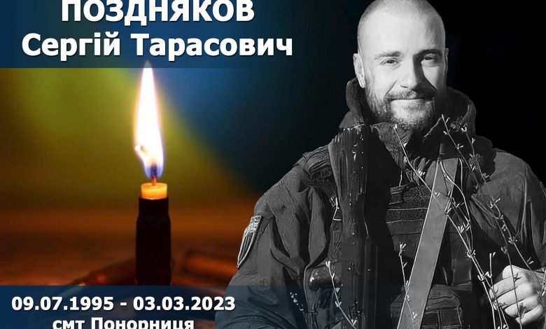 Орденом «За мужність» ІІІ ступеня посмертно нагородили Героя з Чернігівщини