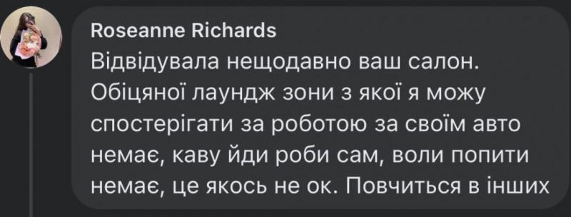 Поверніть кваліфікований сервіс «Тойота» до Чернігова: клієнти обурені непрофесіоналізмом нового дилера