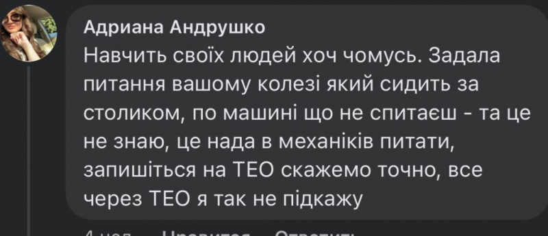 Поверніть кваліфікований сервіс «Тойота» до Чернігова: клієнти обурені непрофесіоналізмом нового дилера