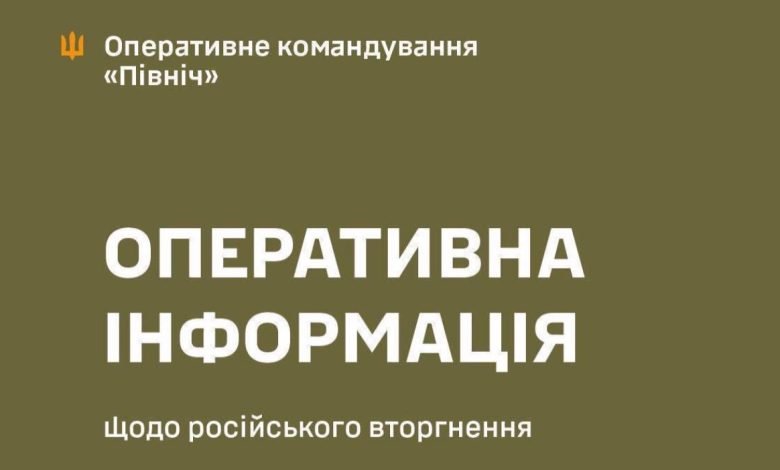 росіяни знову завдали удару некерованими ракетами по прикордонню Чернігівщини