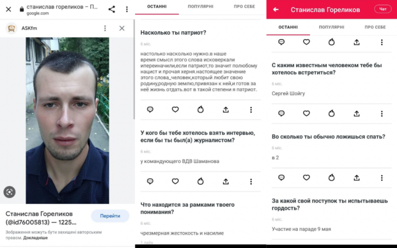 Російські загарбники у Великій Дорозі: як ідентифікували підрозділи й окремих військових