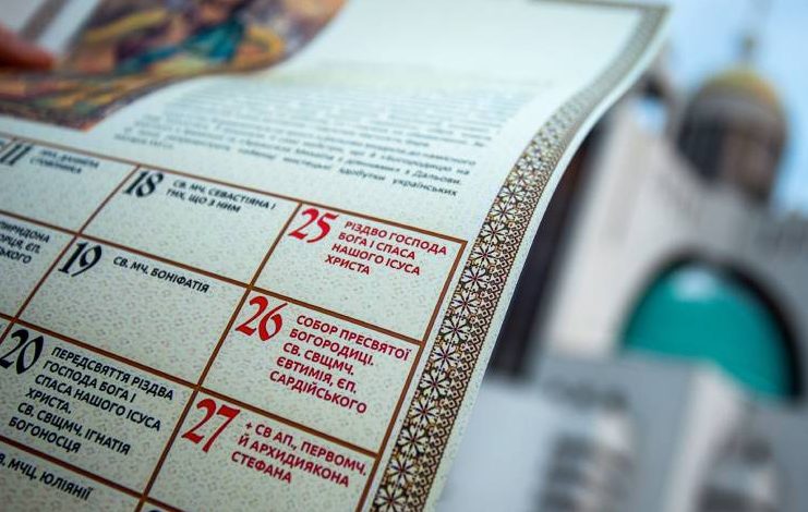 Священник із чернігівського прикордоння – про духовні настрої людей і новий церковний календар