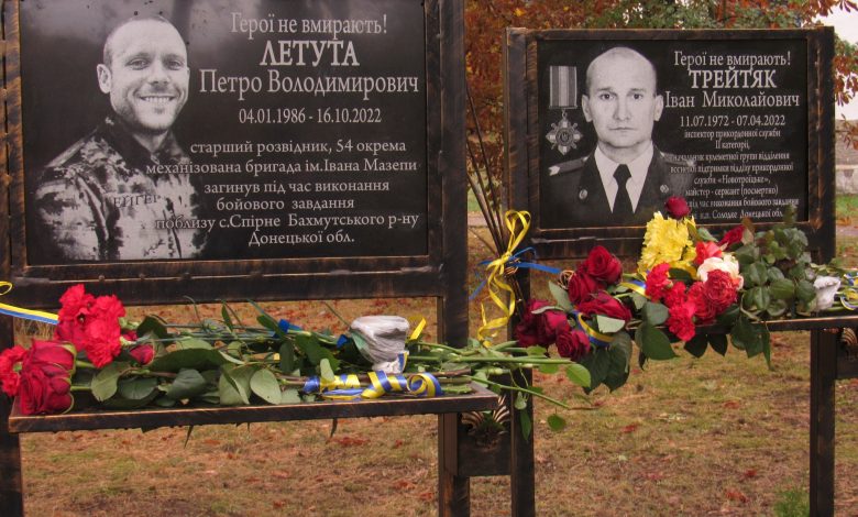 У селі на Чернігівщині встановили меморіальні дошки загиблим воїнам