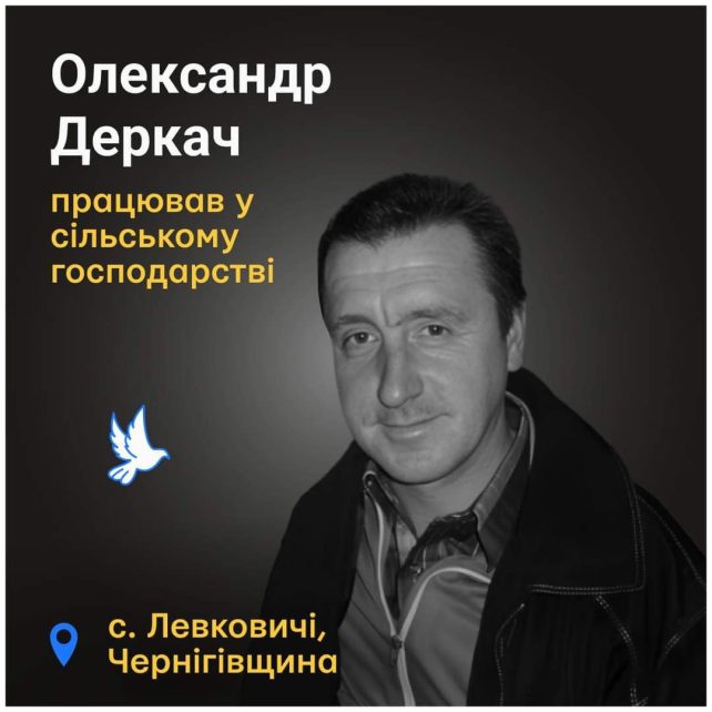 Вбиті росією: окупанти вбили чоловіка у рідному селі